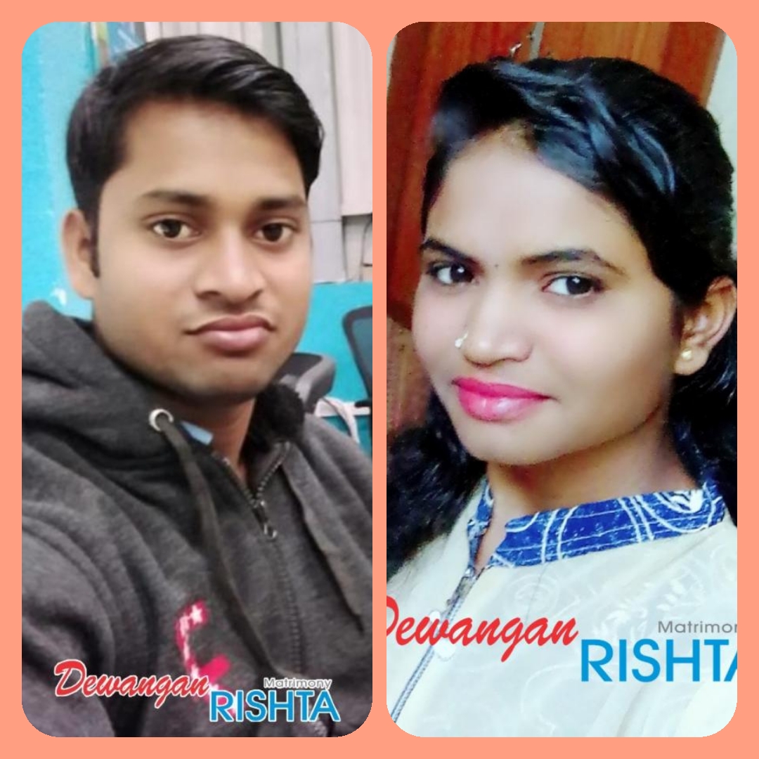 Rajesh and Rajeshwari